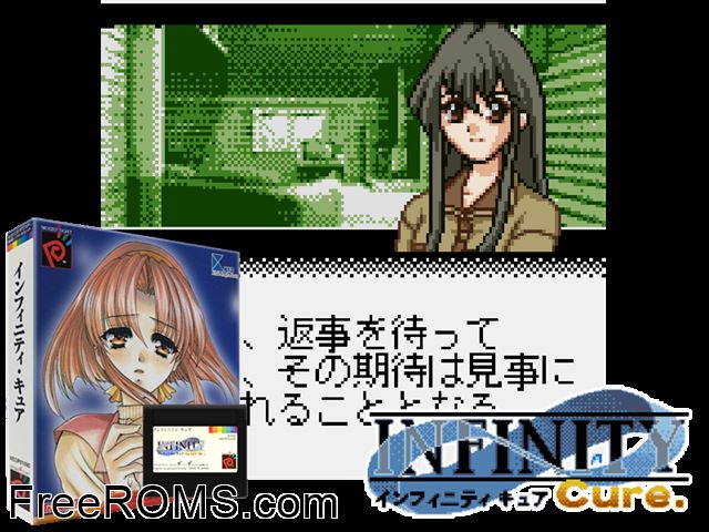 Infinity Cure Jap NeoGeo Pocket game showing 3D box cover and gameplay screenshot